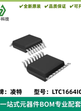 LTC1664IGN 丝印1664I 微功率、四通道 10 位DAC SSOP16 质量保证