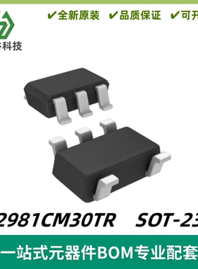 LD2981CM30TR 非常低压降稳压器与抑制IC 封装SOT-23-5 质量保证