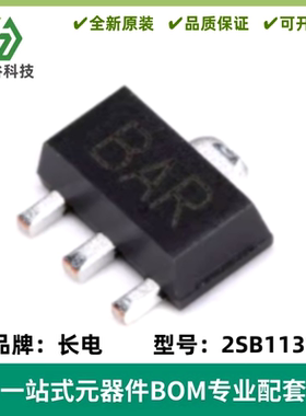 原装正品 2SB1132 BAR SOT-89 PNP晶体管 -32V/1A 贴片三极管 5只