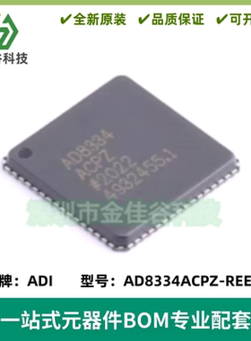 AD8334ACPZ AD8334A 特殊功能放大器芯片 贴片LFCSP-64 全新原装