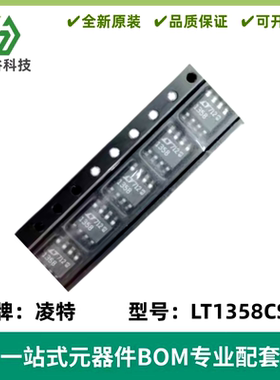LT1358CS8 丝印1358 双通道25MHz 600V/μs运算放大器IC 封装SO-8