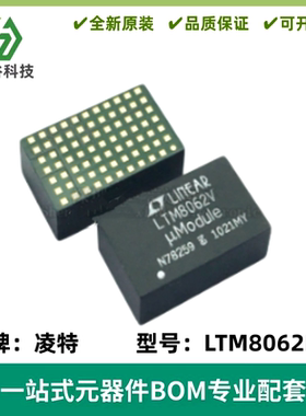 LTM8062EV 丝印LTM8062V μModule 功率跟踪电池充电器 质量保证