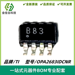OPA2683IDCNR 丝印B83 差分运算放大器芯片 电流反馈 贴片SOT23-8