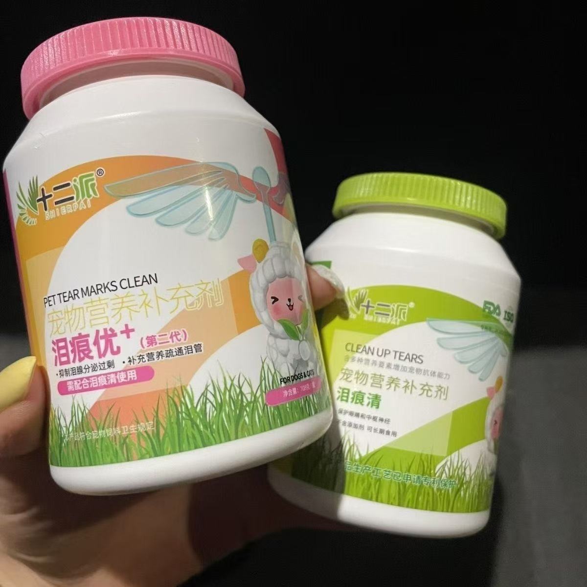 十二派泪痕粉马尔济斯白狗去泪痕狗特色保健品