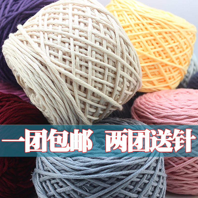 粗毛线棒针围巾毛线16棉线外套
