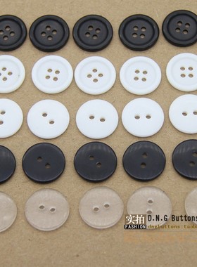 纽扣扣子白色黑色两眼面包扣大衣垫扣 衬衫扣 开衫扣袖扣装饰扣