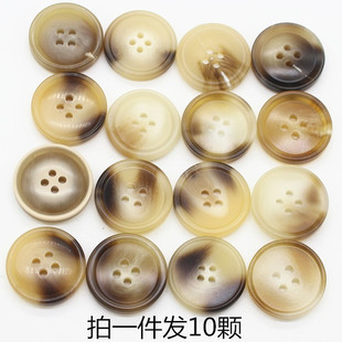 高档树脂米黄色系列大衣风衣西装外套毛衣亚光亮光毛呢纽扣扣子