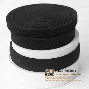 黑色白色松紧带 优质宽弹力橡筋带 扁裤腰带松紧 DIY配件服装辅料