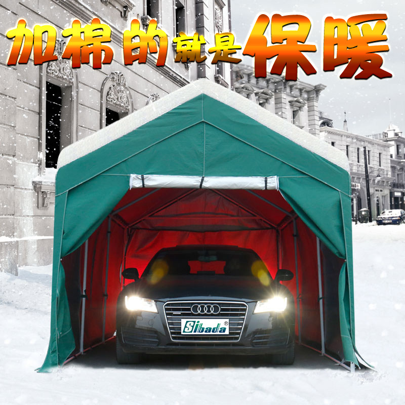 sibada户外帐篷车库移动车棚户外汽车棚停车棚家用雨棚加棉帐篷|ruв категории открытый/альпинизм/в поход/Поездки товаров, палатка/небо/палатки, аксессуары, навес/навес/капот/реклама навес/небо - от Buy2taobao.com для оказания профессиональной услуги покупки агента Taobao
