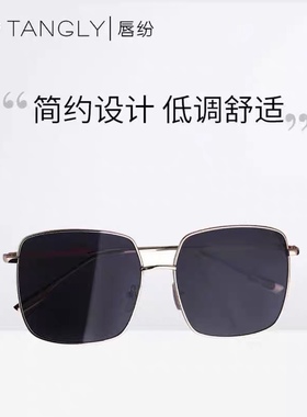 葵儿唇纷太阳眼镜方框墨镜时尚显瘦男女正品