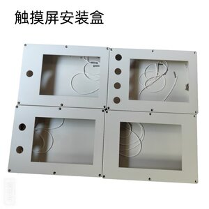 塑料触摸屏按钮盒安装盒配电箱7/10寸人机界面控制盒电控箱可定制