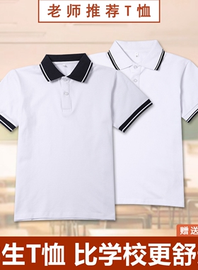 中小学生校服短袖T恤夏季男女中大童藏青翻领白色polo衫初中上衣