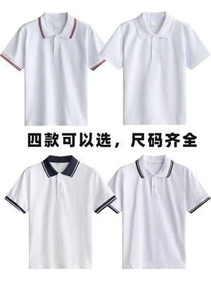 儿童短袖t恤男女幼儿园白色上衣纯棉翻领夏季polo衫中小学生校服