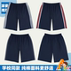 男女小学生灰色纯棉一条杠两道杠藏青儿童校裤 校服短裤 深蓝色夏季