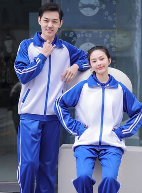 匆匆那年校服初高中学生运动服网红同款蓝白外套短袖老式校服套装