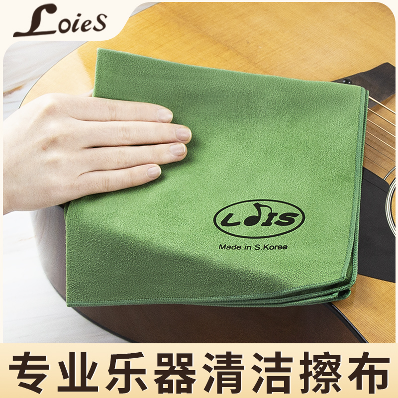 LOIES洛依斯小提琴擦布钢琴擦琴布毛巾擦布大号绒布清洁乐器专用