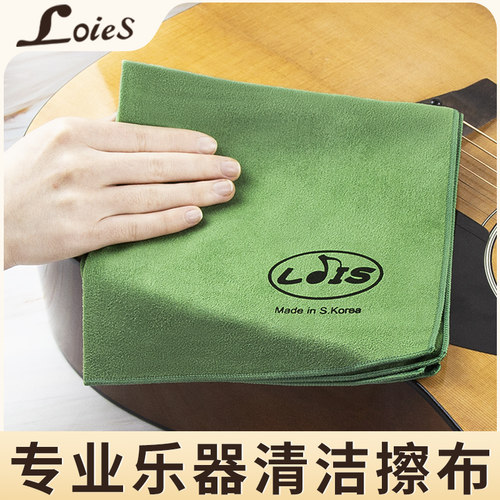LOIES洛依斯擦琴布大尺寸不伤琴