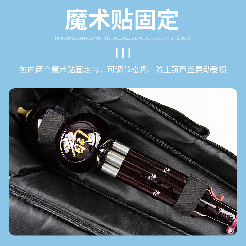 金蝉葫芦丝包保护盒葫芦丝收纳包可放降b调c调葫芦丝袋子配件F调