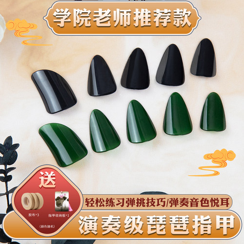 金蝉琵琶指甲考级专业