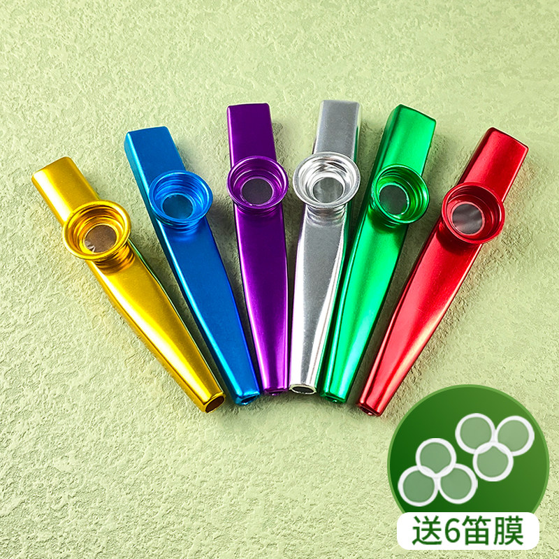 演奏级卡祖笛吉他尤克里里伴侣专业卡祖笛小号乐器卡组笛送笛膜,乐器/吉他/钢琴/配件,卡祖笛,淘宝优惠券,粉丝福利购,淘宝优惠卷