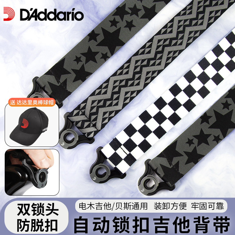达达里奥自动锁扣背带图片