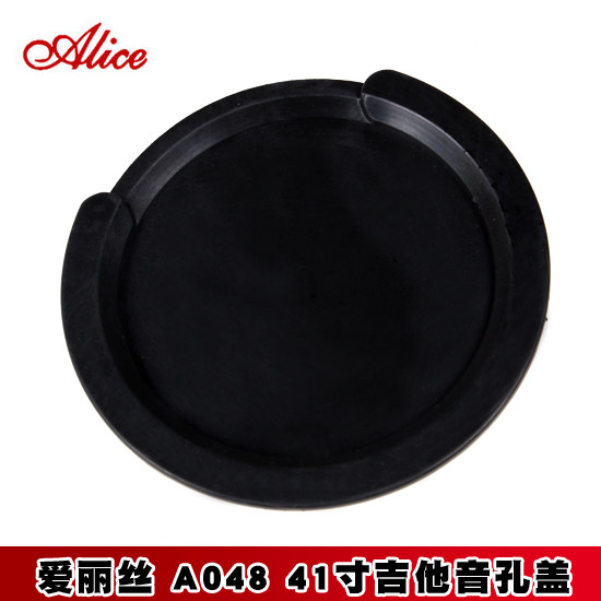 正品alice爱丽丝民谣吉他音孔盖41寸吉他防啸叫弱音器消音盖配件