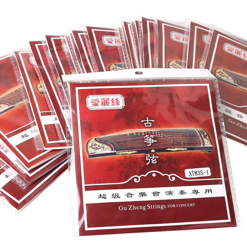 Alice爱丽丝古筝弦21根整套演奏
