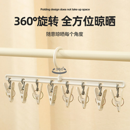 婴儿多夹子晾衣架收纳神器