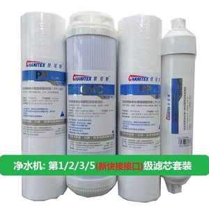 通用净水器滤芯CR75-c-c-1/CR75-C-N-1有桶纯水机通用耗材CR400