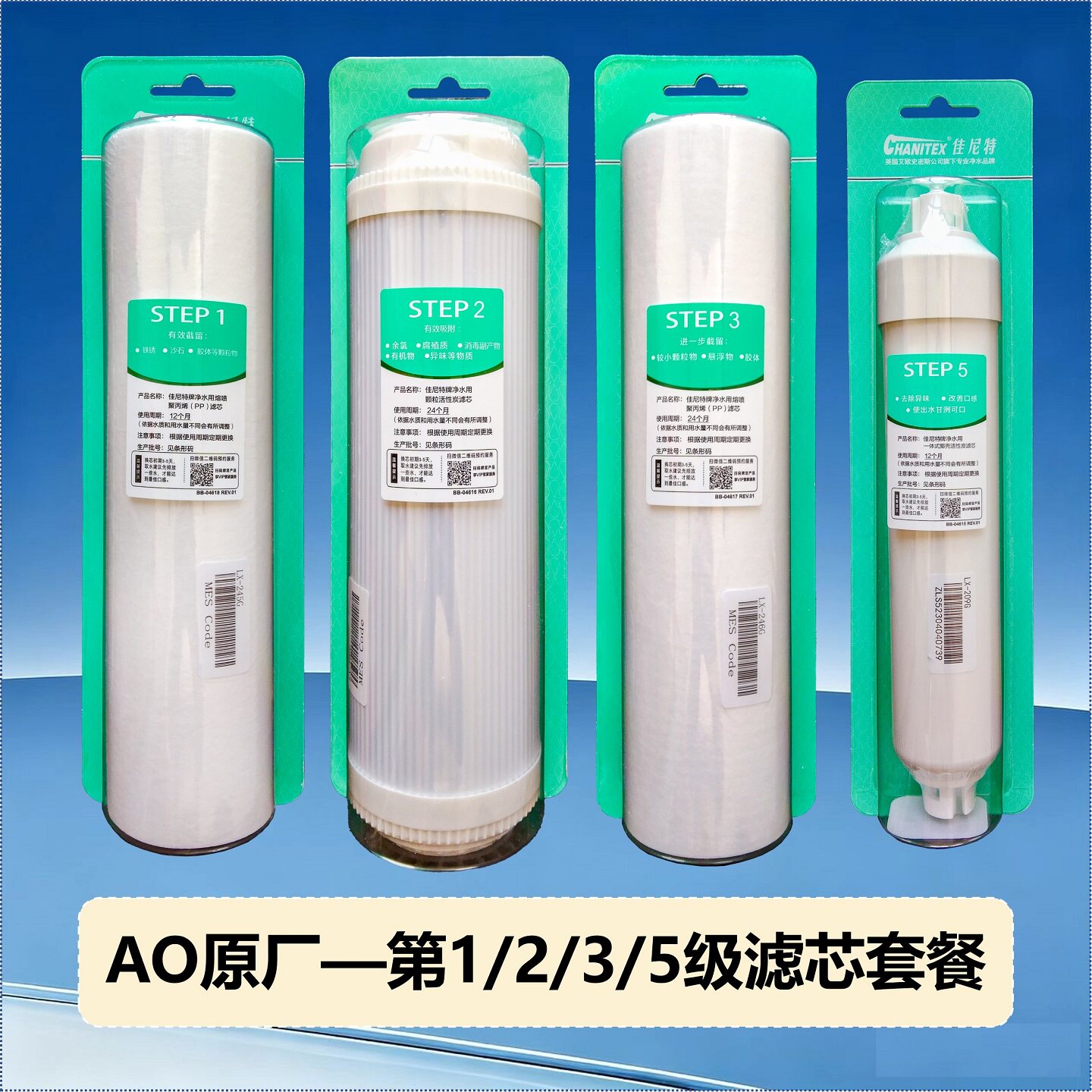佳尼特净水器滤芯史密斯原厂正品