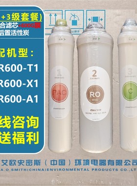 佳尼特大白净水器123滤芯CXR600-T1 CTR600-X1 CXR600-A1原装正品