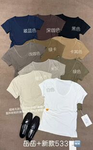 岳岳家533夏季新款U领短袖纯色韩版百搭显瘦上衣女t恤2026