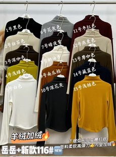 加绒下摆不规则韩版 半高领长袖 上衣女t恤2025 新款 岳岳家116冬季