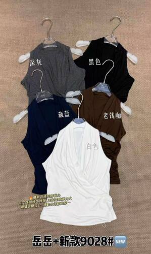岳岳家9028早秋新款交叉领无袖背心女修身显瘦气质半高领上衣打底