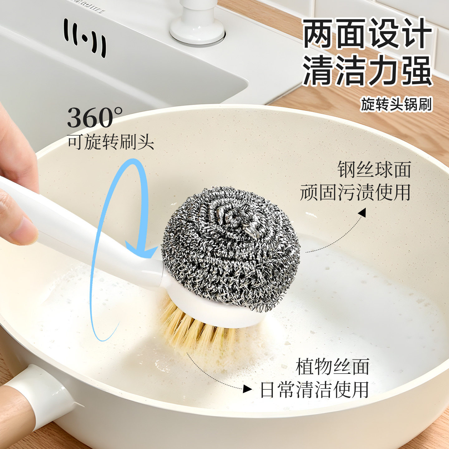 厨房双头锅刷植物纤维钢丝球可替换刷头长柄可旋转清洁不沾油刷子