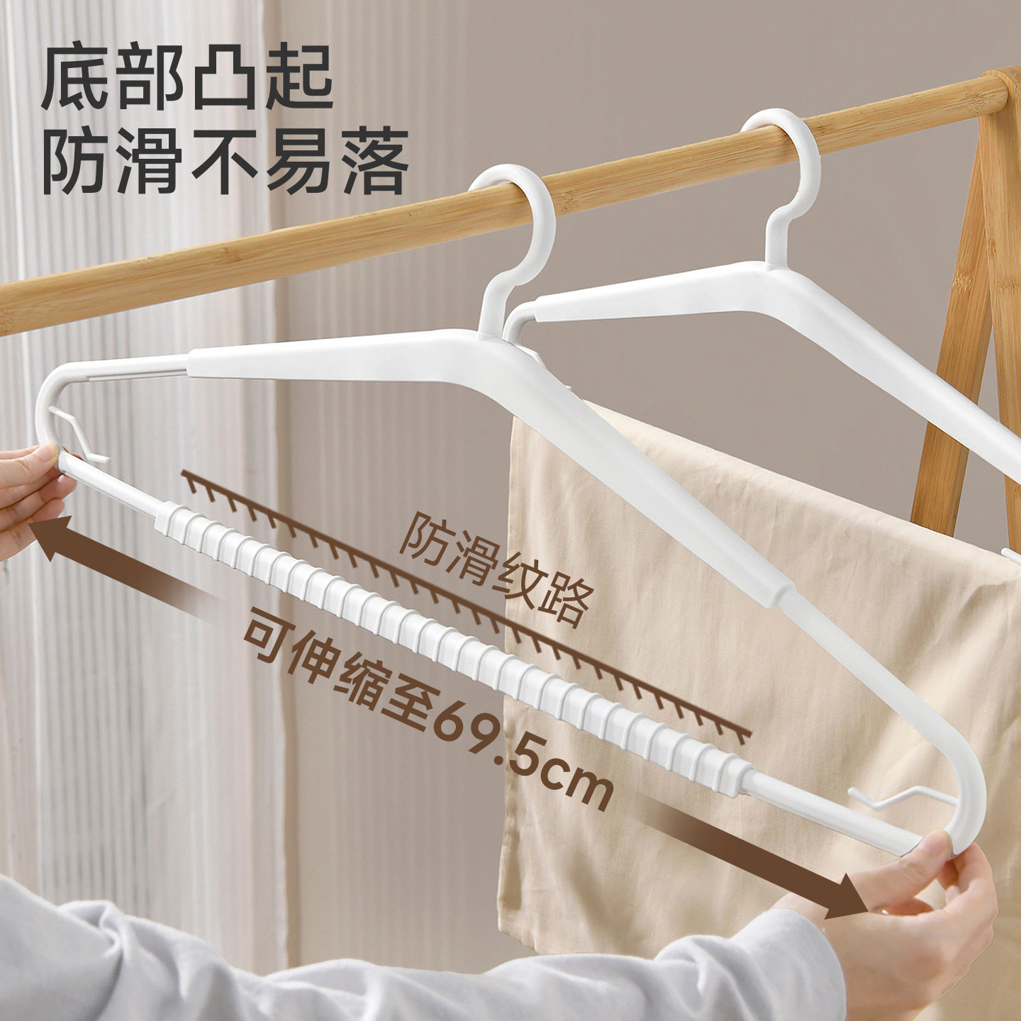 塑料可伸缩晾衣架阳台被单被套床单浴巾枕套专用防风固定晾晒架