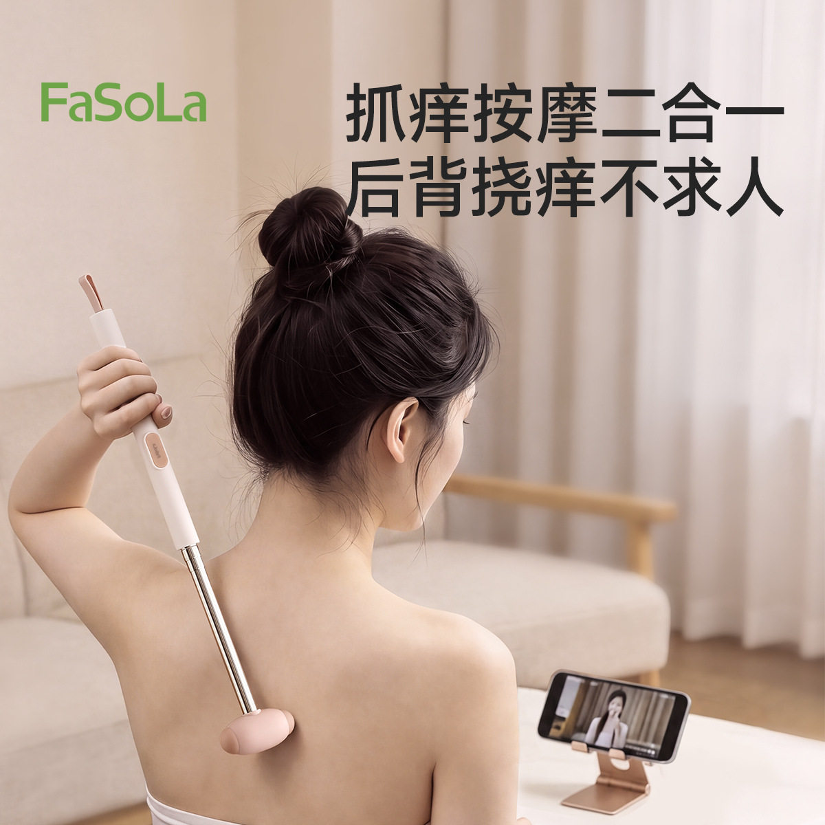 伸缩痒痒挠不求人抓痒挠背养生神器老头乐敲背按摩锤经络拍打锤
