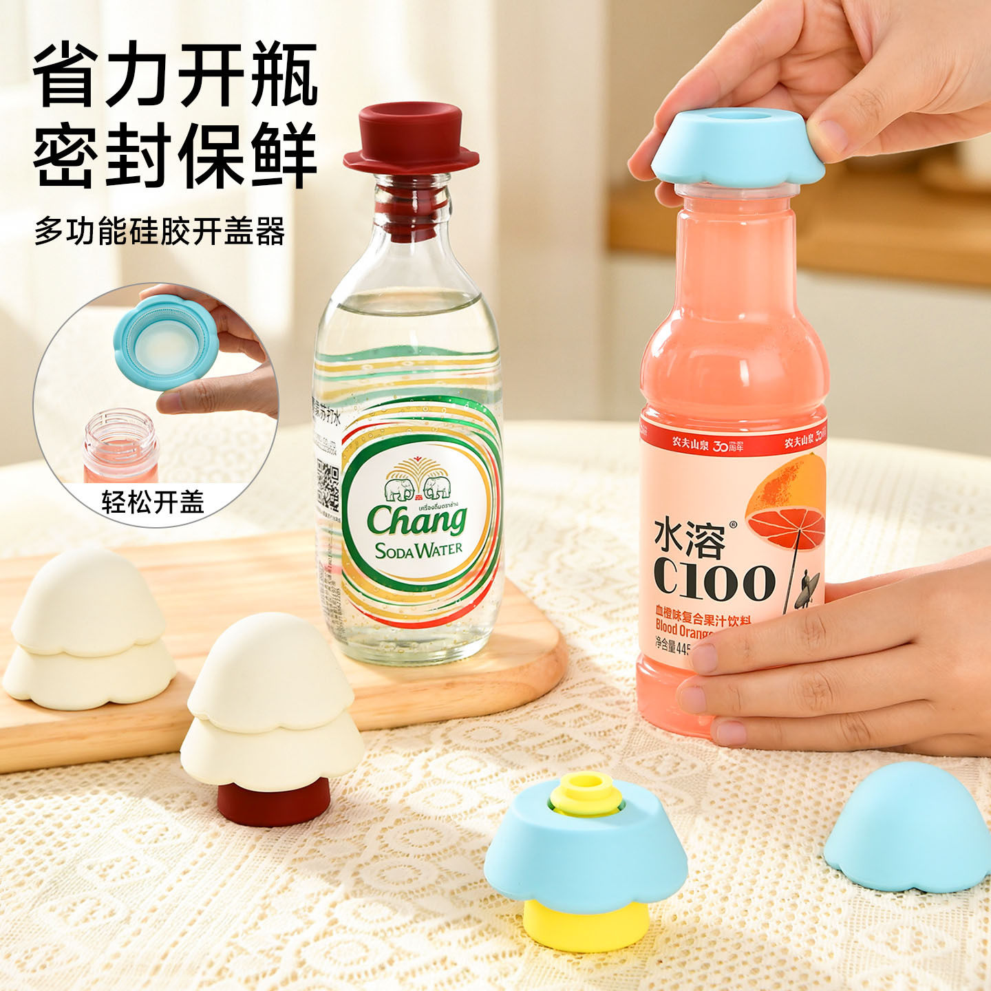 硅胶拧盖器瓶塞二合一食品级葡萄酒红酒封口塞创意松树桌面装饰