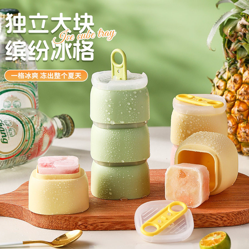 方形大冰块模具两用独立软胶冰格冰棍冰棒食品级制冰盒冰箱冷冻盒