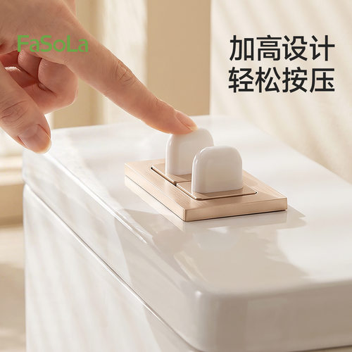 普通马桶冲水箱辅助按钮美甲长甲按压器免脏手坐便器提盖器掀盖器