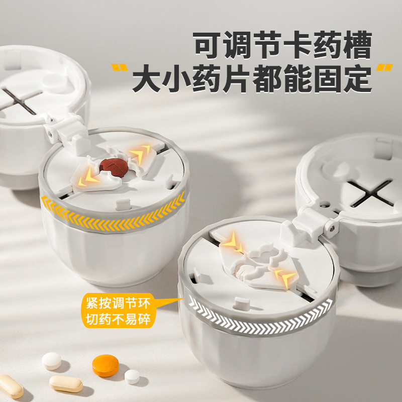 药片切割器二分之一四分之一分药器多功能切药器磨药粉研磨神器