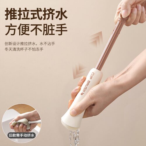 自动挤水免脏手海绵杯刷长柄刷奶瓶专用死角刷吸管刷保温杯水杯刷