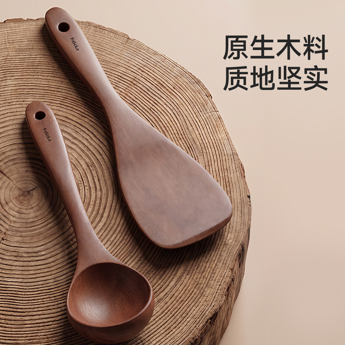 乌檀木锅铲饭勺汤勺煎铲原木整木无拼接耐高温食品级无漆厨房厨具