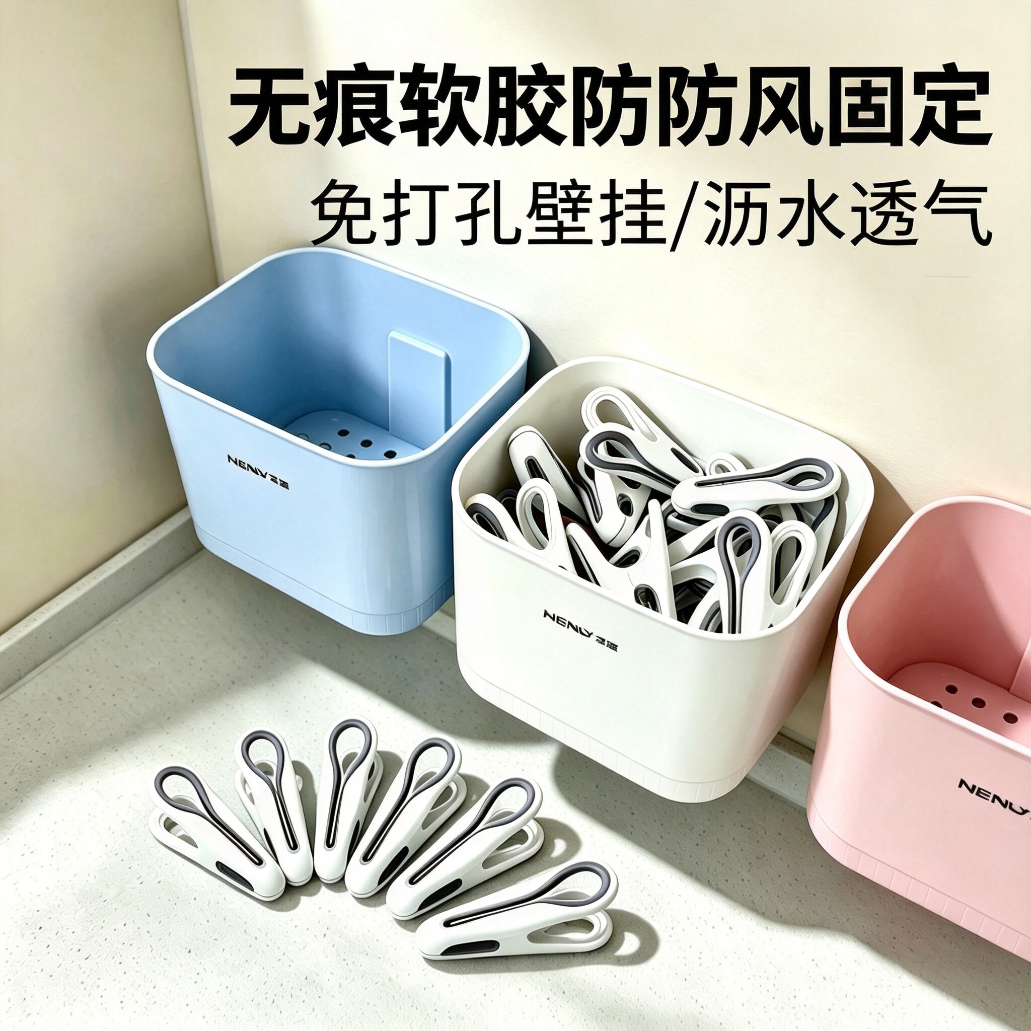洗衣晾晒夹子防风软胶无痕固定夹