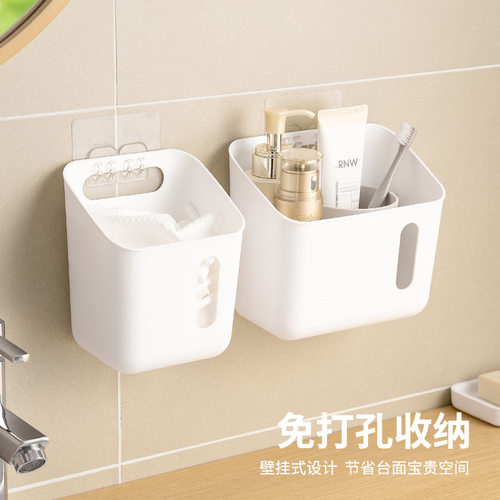 废弃洗脸巾收纳盒壁挂垃圾桶沥水收纳篮大号小号晾衣夹子储物盒