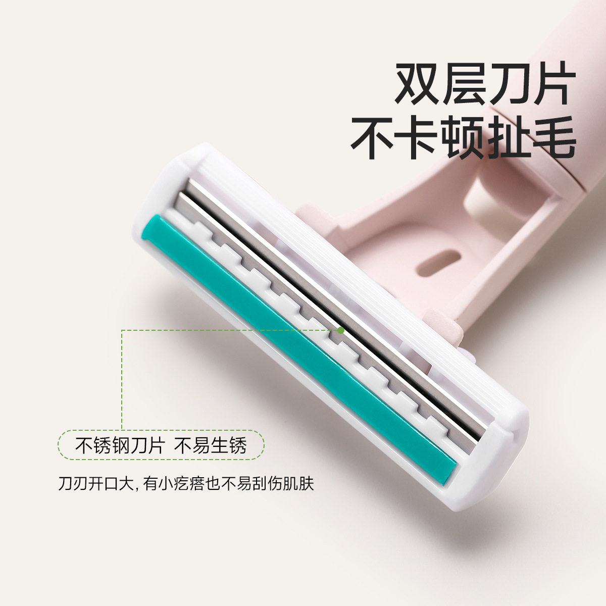 FaSoLa无痛刮毛刀腋毛腿毛汗毛剃毛刀双层刀片芦荟保湿女士专用