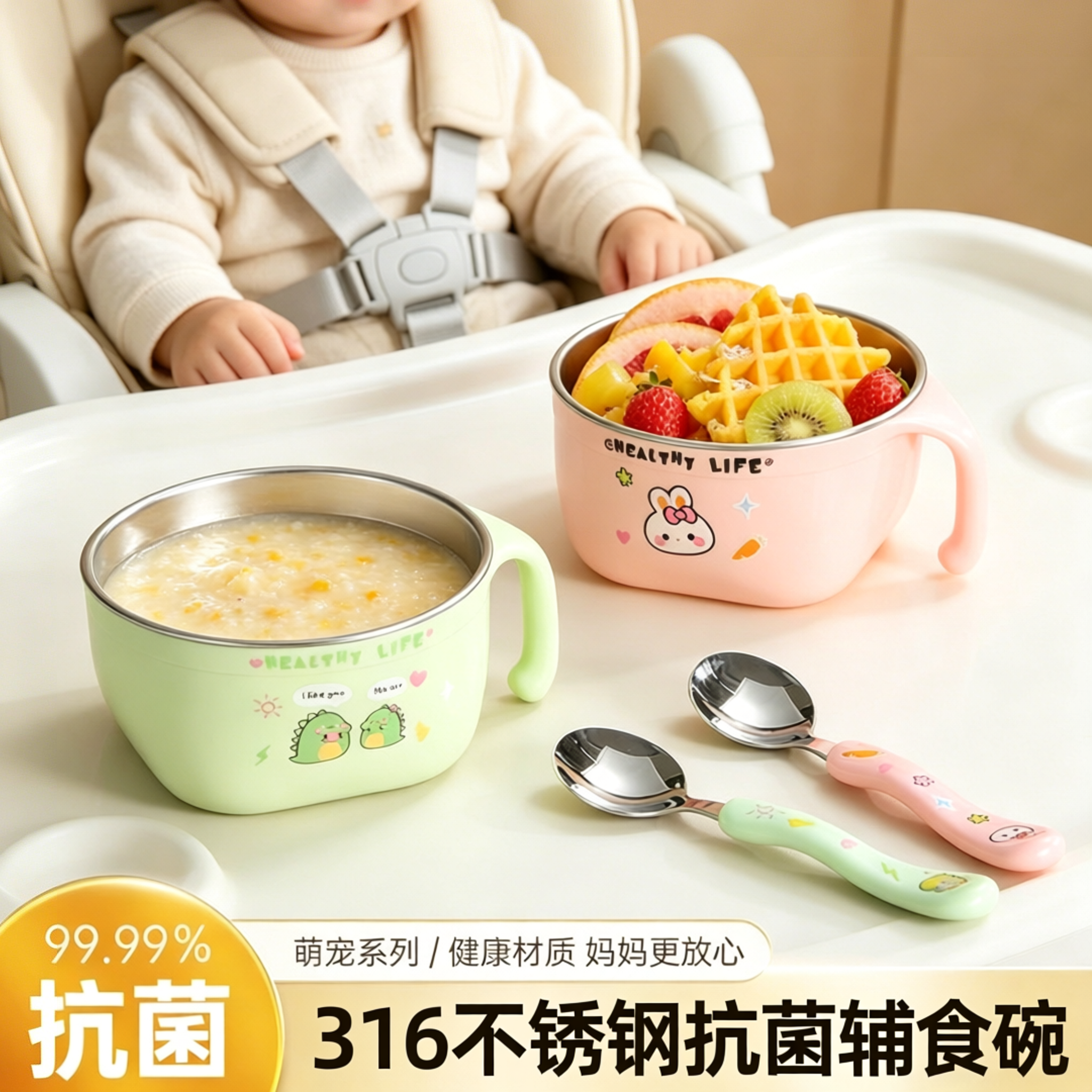 316不锈钢宝宝儿童辅食碗耐摔双层防烫带手柄儿童训练吃饭碗套装