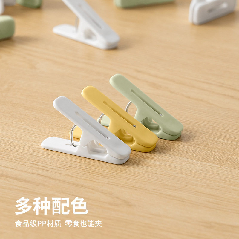 阳台防风固定白色小夹子内衣内裤塑料晾晒夹家用照片夹晾衣绳夹子