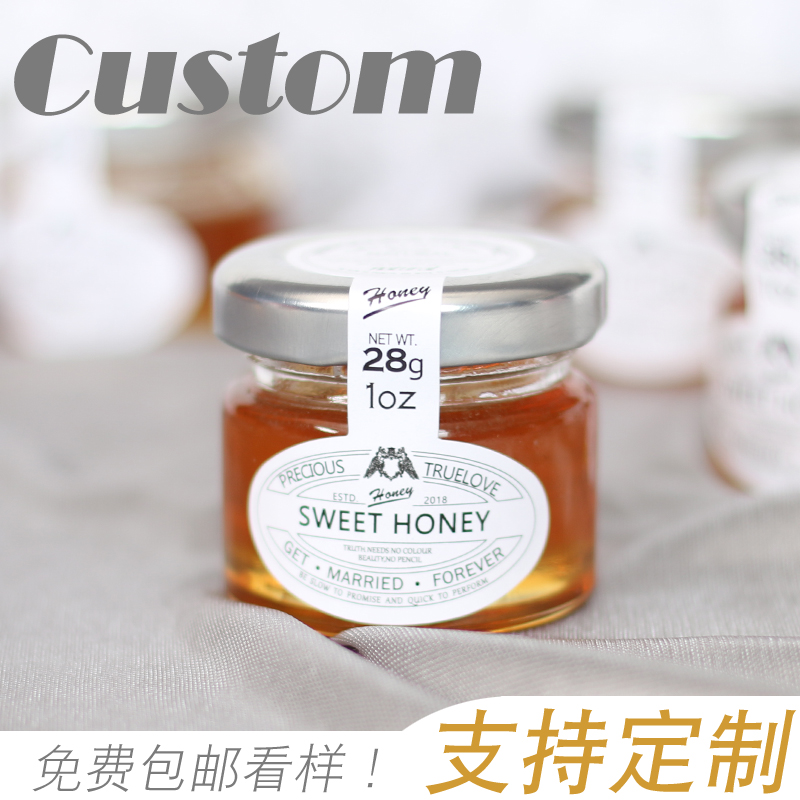 婚礼喜蜜结婚蜂蜜小瓶礼盒婚庆蜂蜜伴手礼宝宝宴满月回礼生日礼物