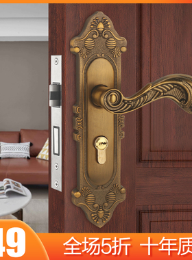 欧式家用门锁通用型室内房间门锁实木门锁具磁吸静音门锁门把手